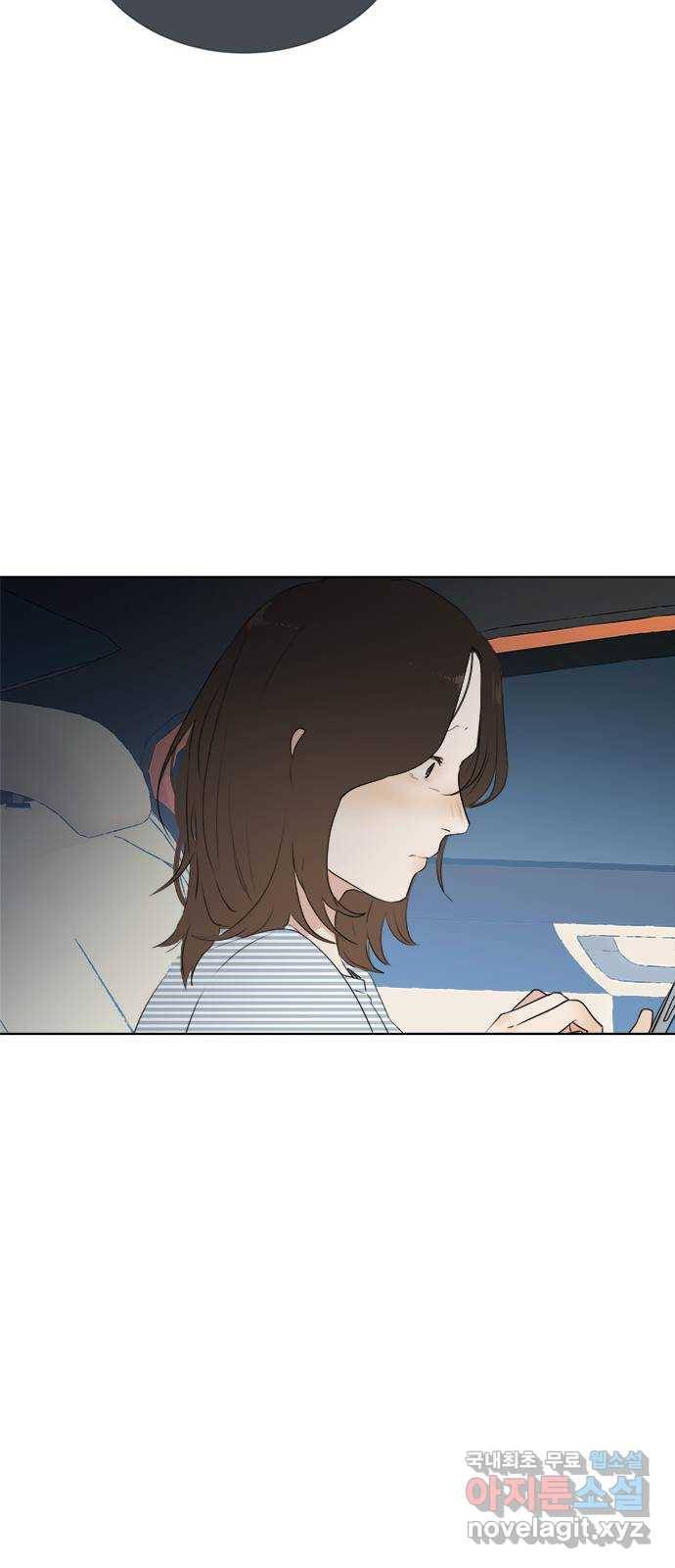 우산 없는 애 12화 67