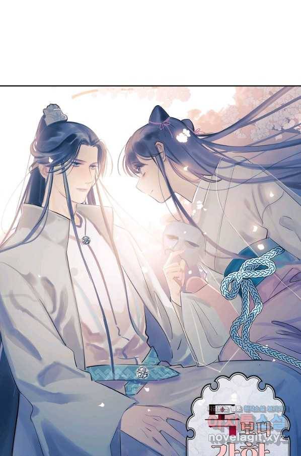 독보다 강한 꽃 233화 1