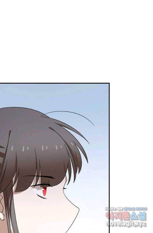 독보다 강한 꽃 233화 5
