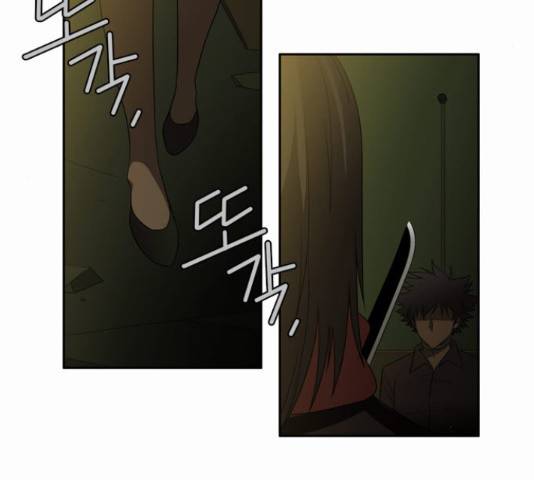 멜로홀릭 71화 5