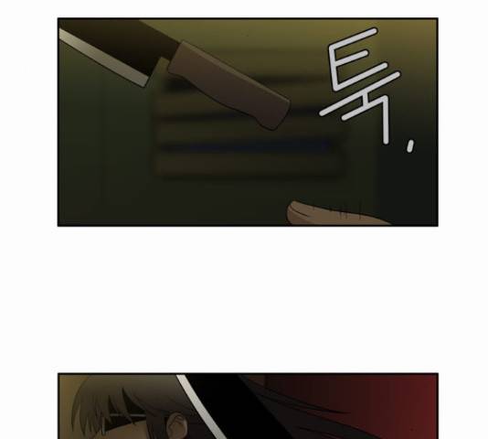 멜로홀릭 71화 7