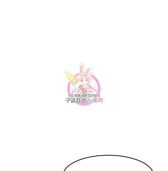 절대검감 15화 1