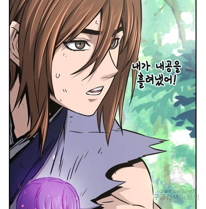절대검감 15화 28