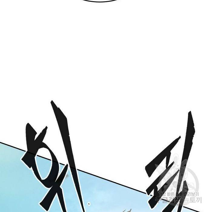 절대검감 15화 37