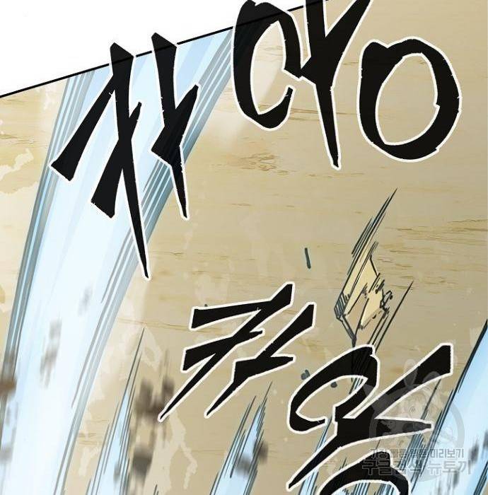 절대검감 15화 41