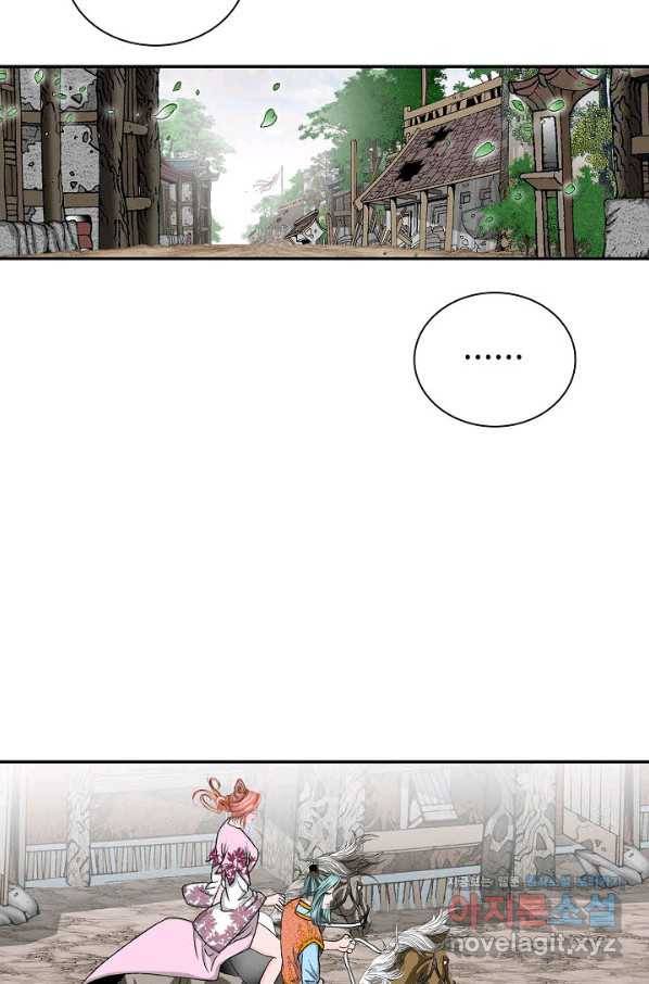 태상교주 숙수되다 174화 58