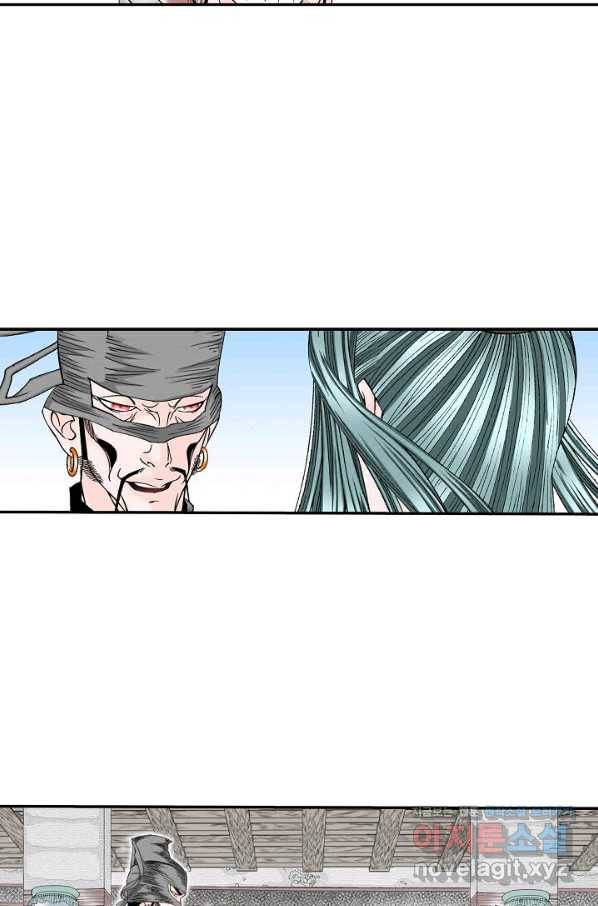태상교주 숙수되다 174화 95