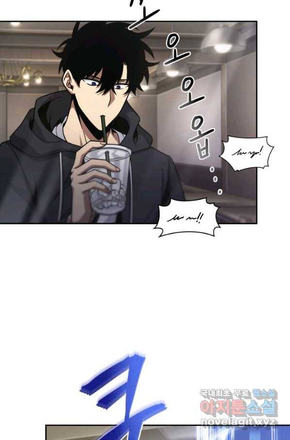 도굴왕 353화 17