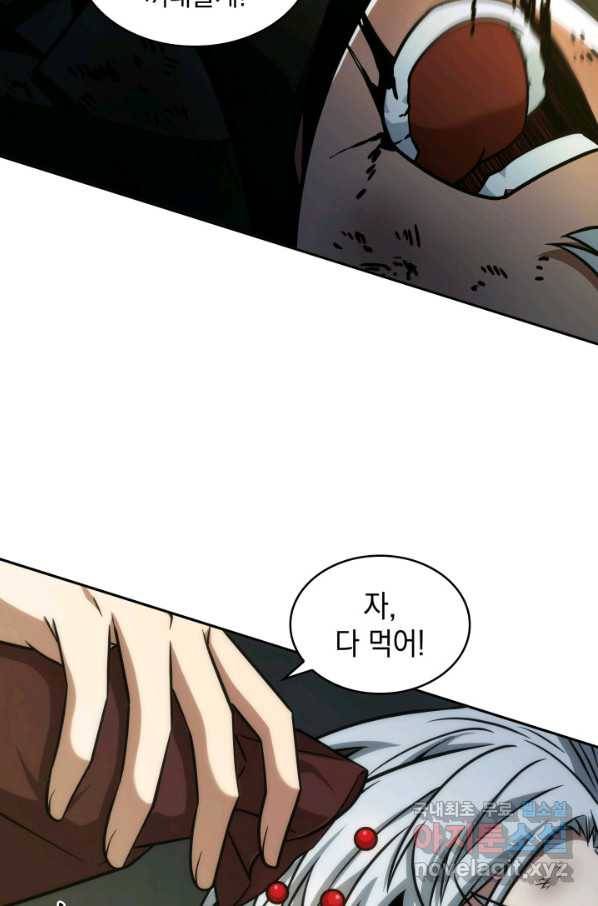 도굴왕 353화 30