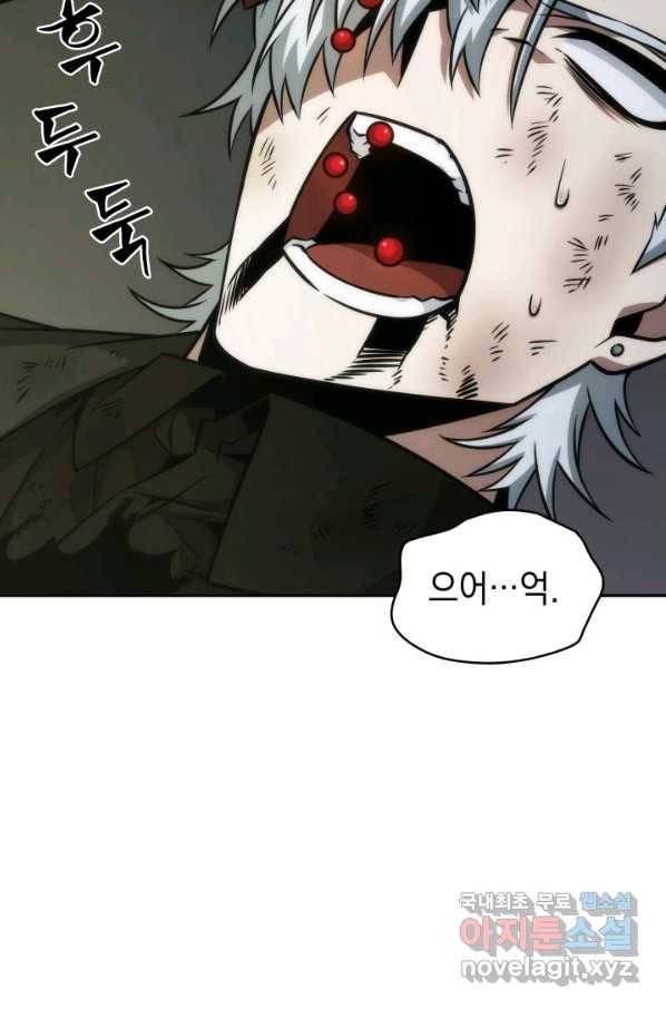 도굴왕 353화 31