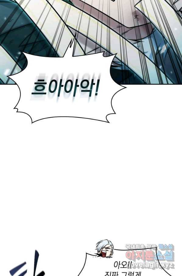 도굴왕 353화 37