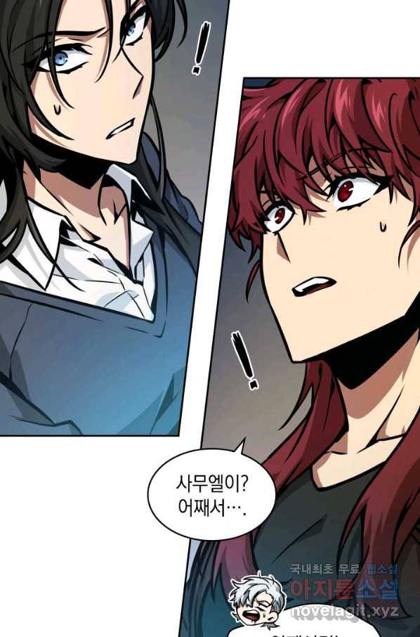 도굴왕 353화 41