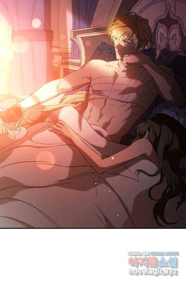 결혼 장사 47화 7