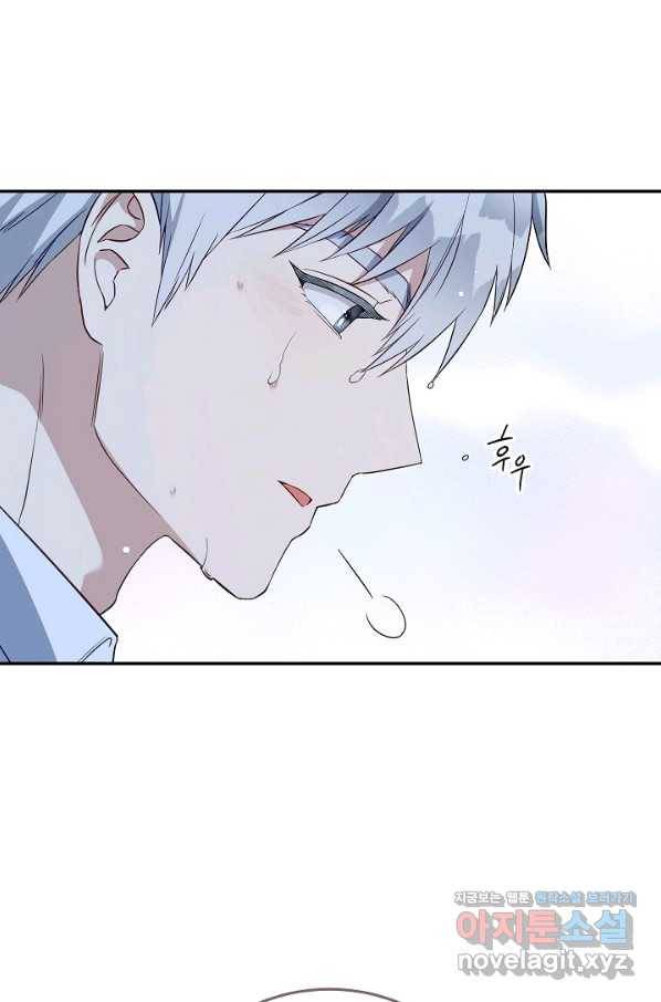 결혼 장사 47화 28