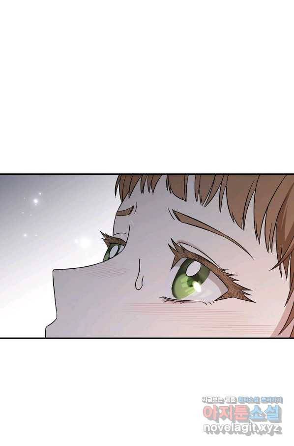 결혼 장사 47화 80