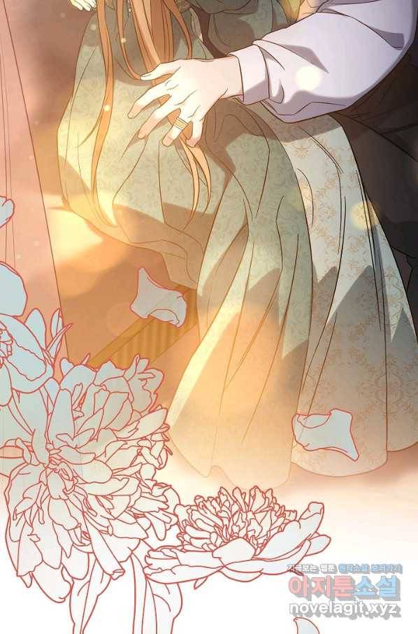 결혼 장사 47화 92