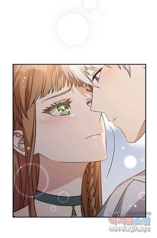 결혼 장사 47화 95