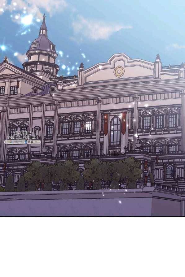악녀인데 남주를 주워버렸다 33화 3