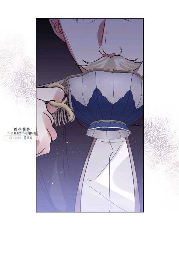 악녀인데 남주를 주워버렸다 33화 16