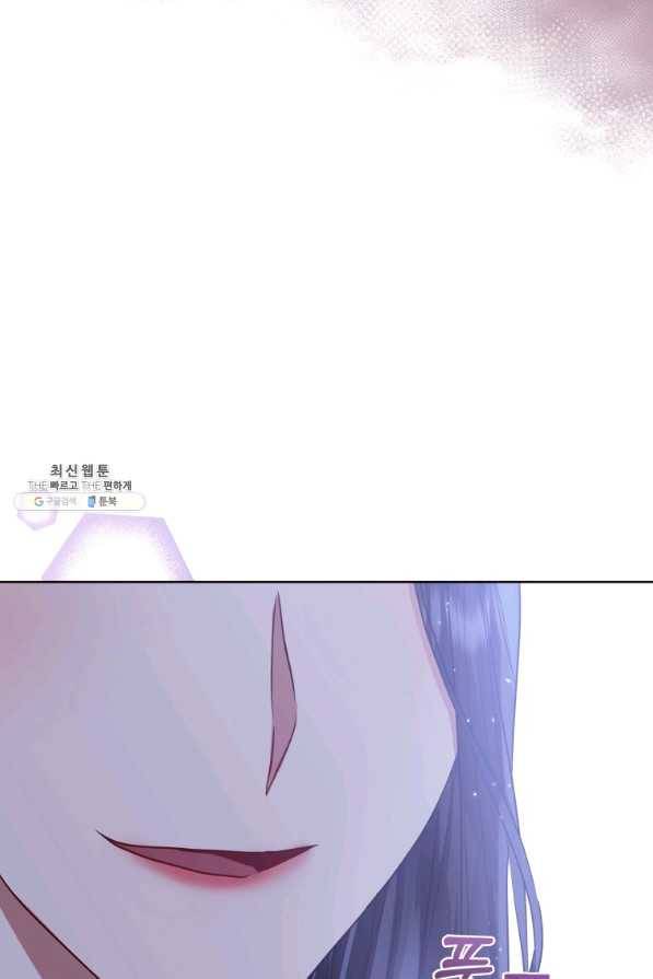 악녀인데 남주를 주워버렸다 33화 28