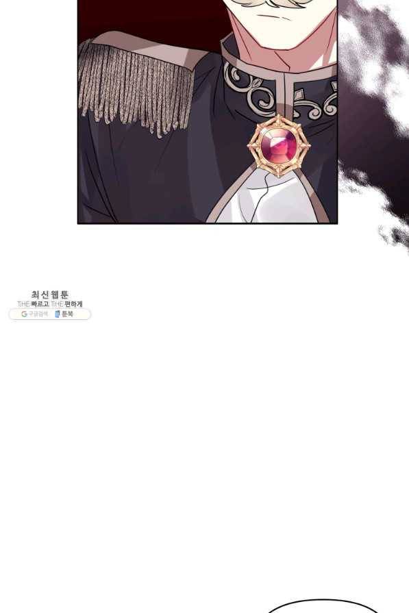 악녀인데 남주를 주워버렸다 33화 67