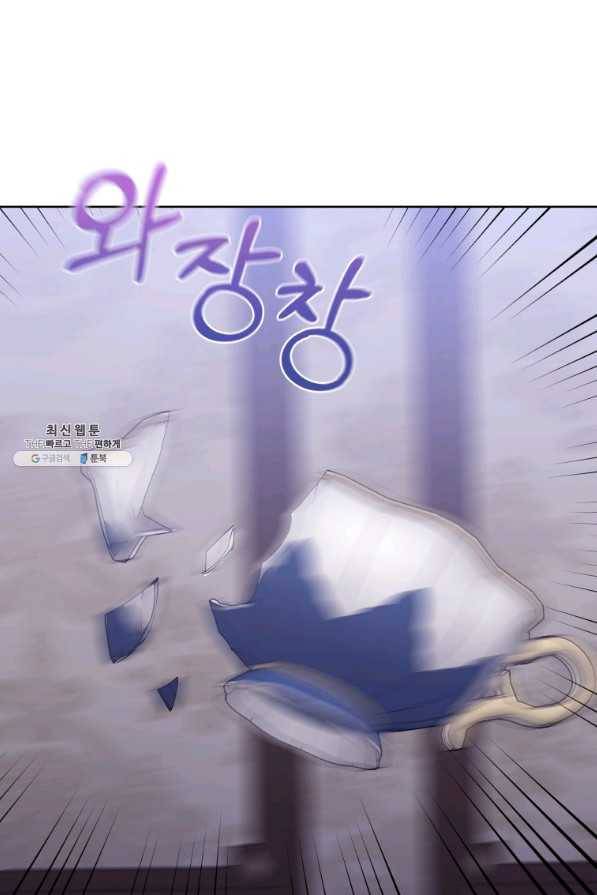 악녀인데 남주를 주워버렸다 33화 71