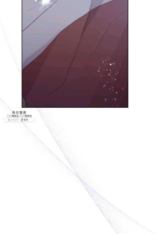 악녀인데 남주를 주워버렸다 33화 79