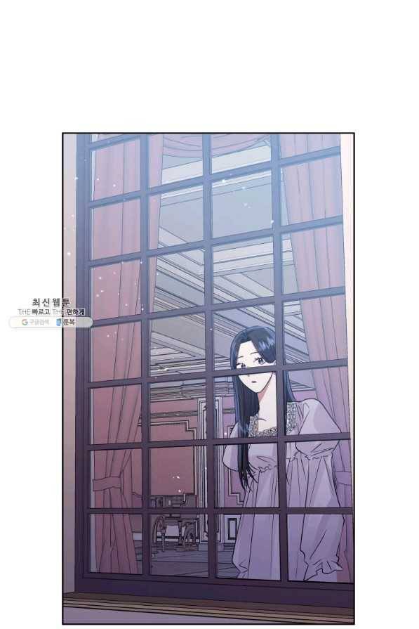 악녀인데 남주를 주워버렸다 33화 83