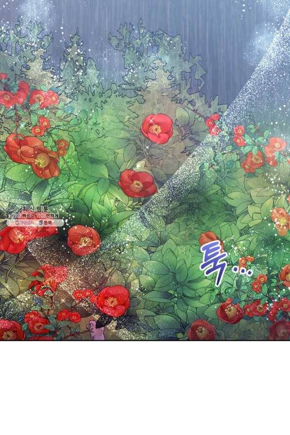 악녀인데 남주를 주워버렸다 33화 87