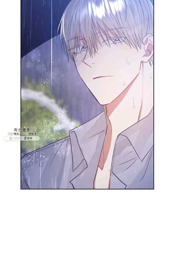 악녀인데 남주를 주워버렸다 33화 94