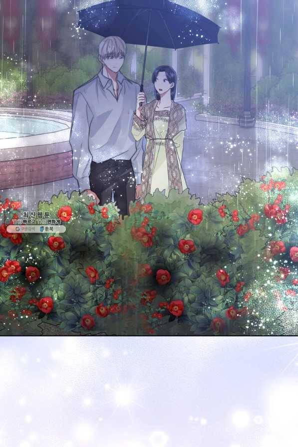 악녀인데 남주를 주워버렸다 33화 99