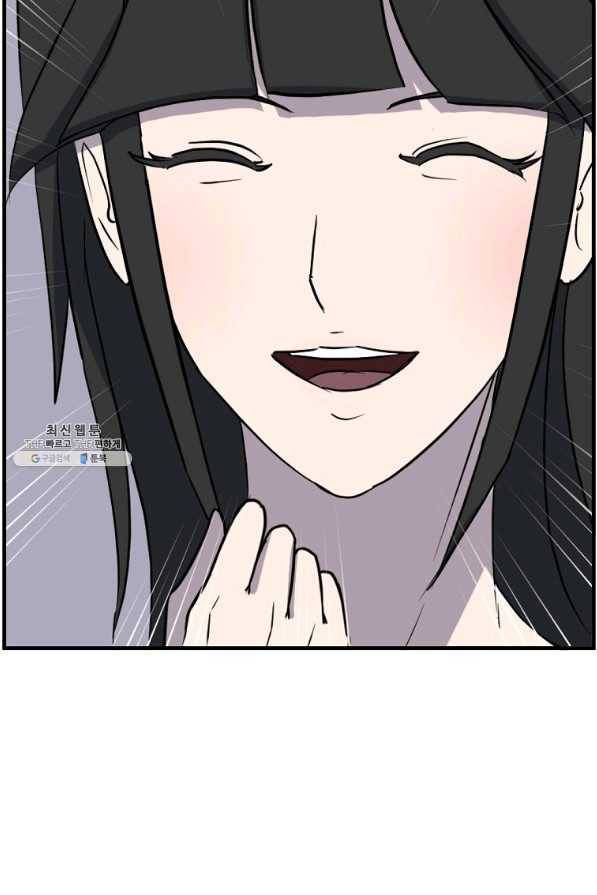 불사무적 235화 34