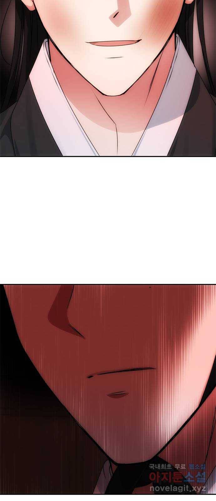 NG불가 65화 광기 59