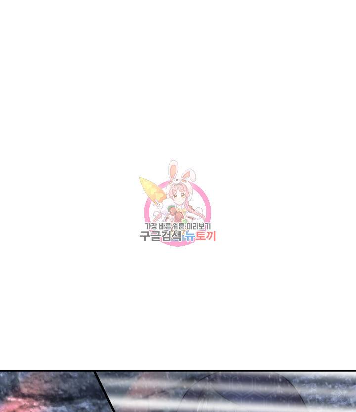 버그트레인 74화 1