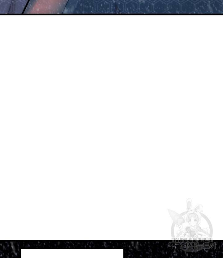 버그트레인 74화 3