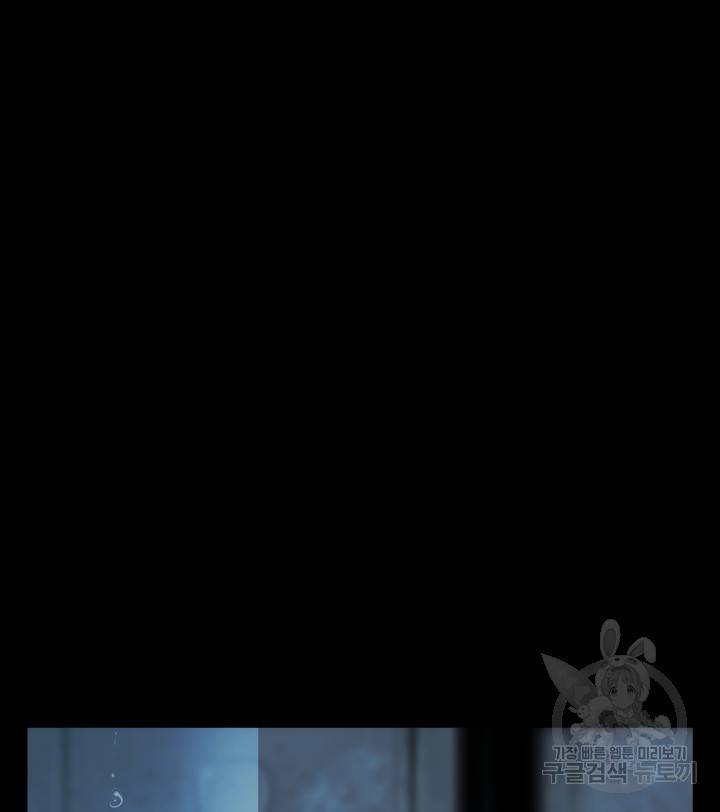 버그트레인 74화 17