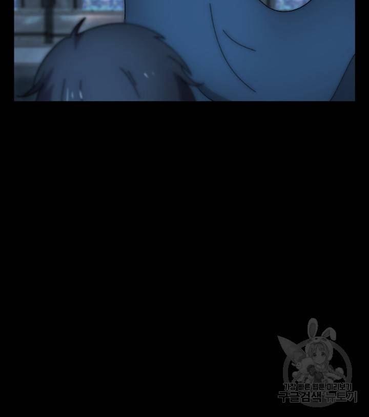 버그트레인 74화 21