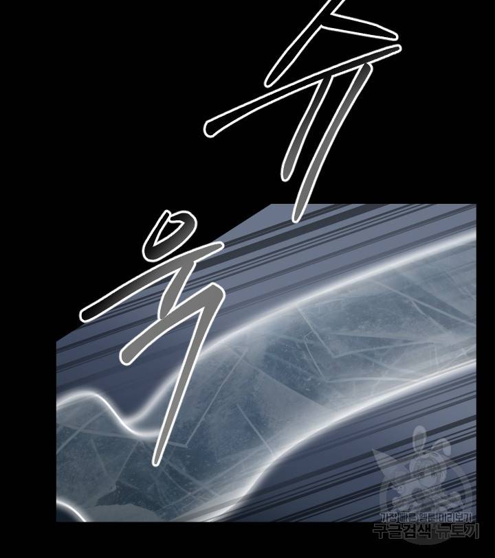버그트레인 74화 34