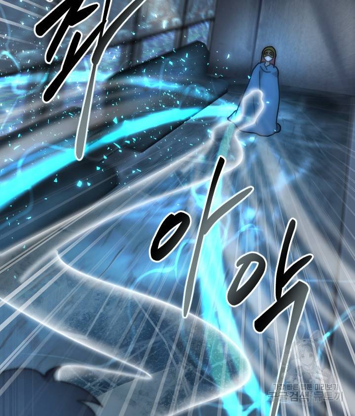 버그트레인 74화 36