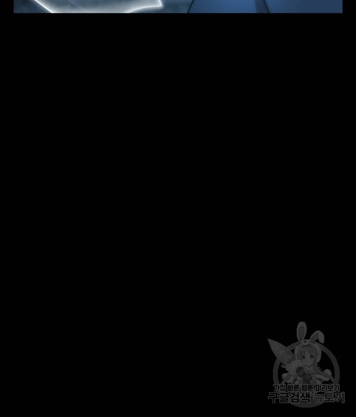 버그트레인 74화 41