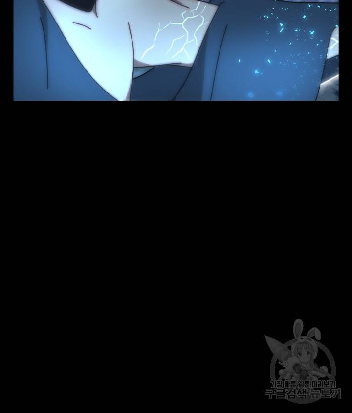 버그트레인 74화 43