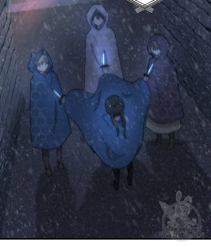 버그트레인 74화 51