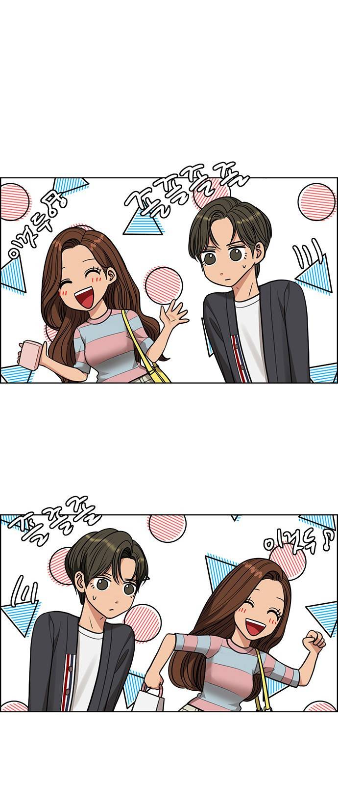 여신강림 222화 15