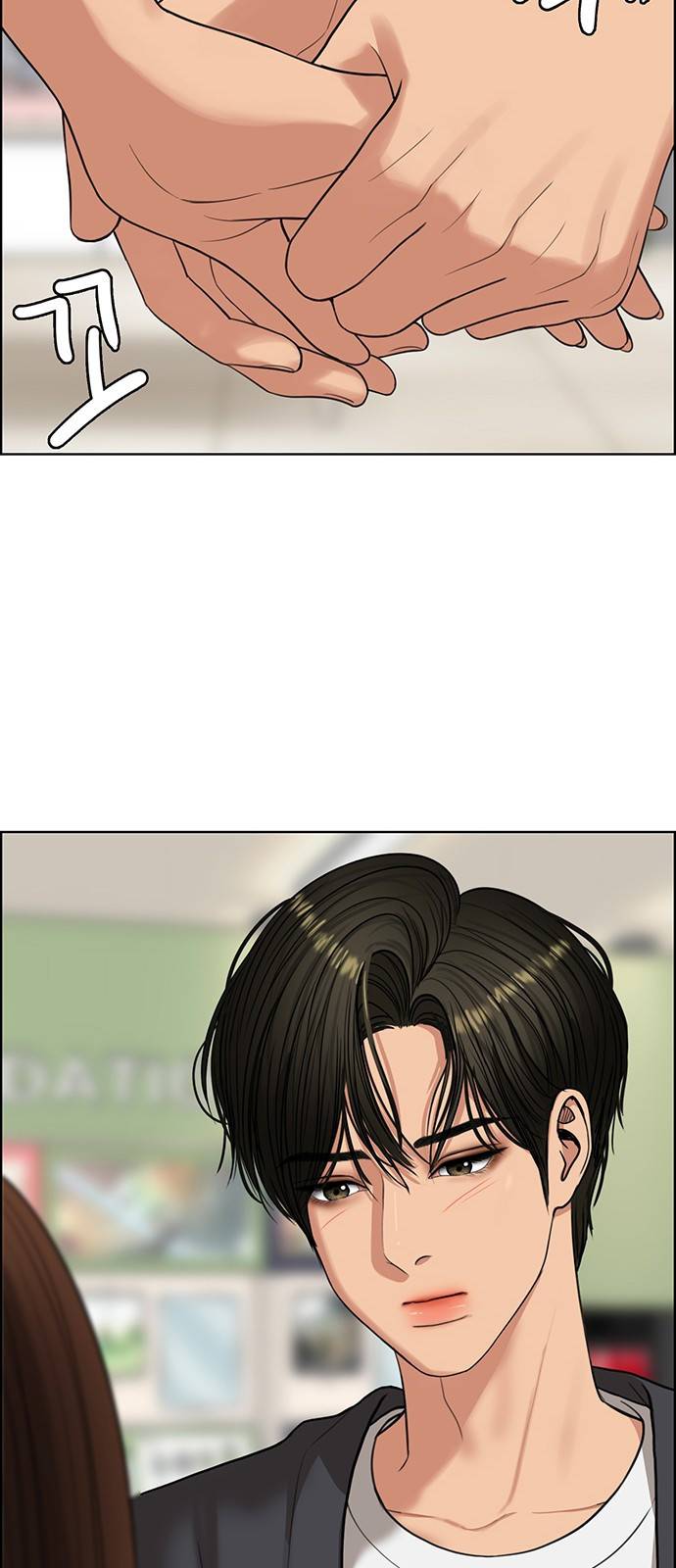 여신강림 222화 18
