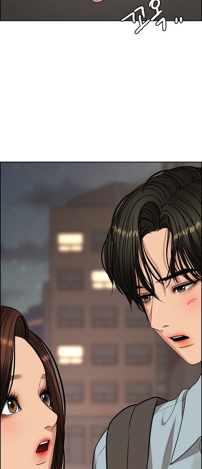 여신강림 222화 41