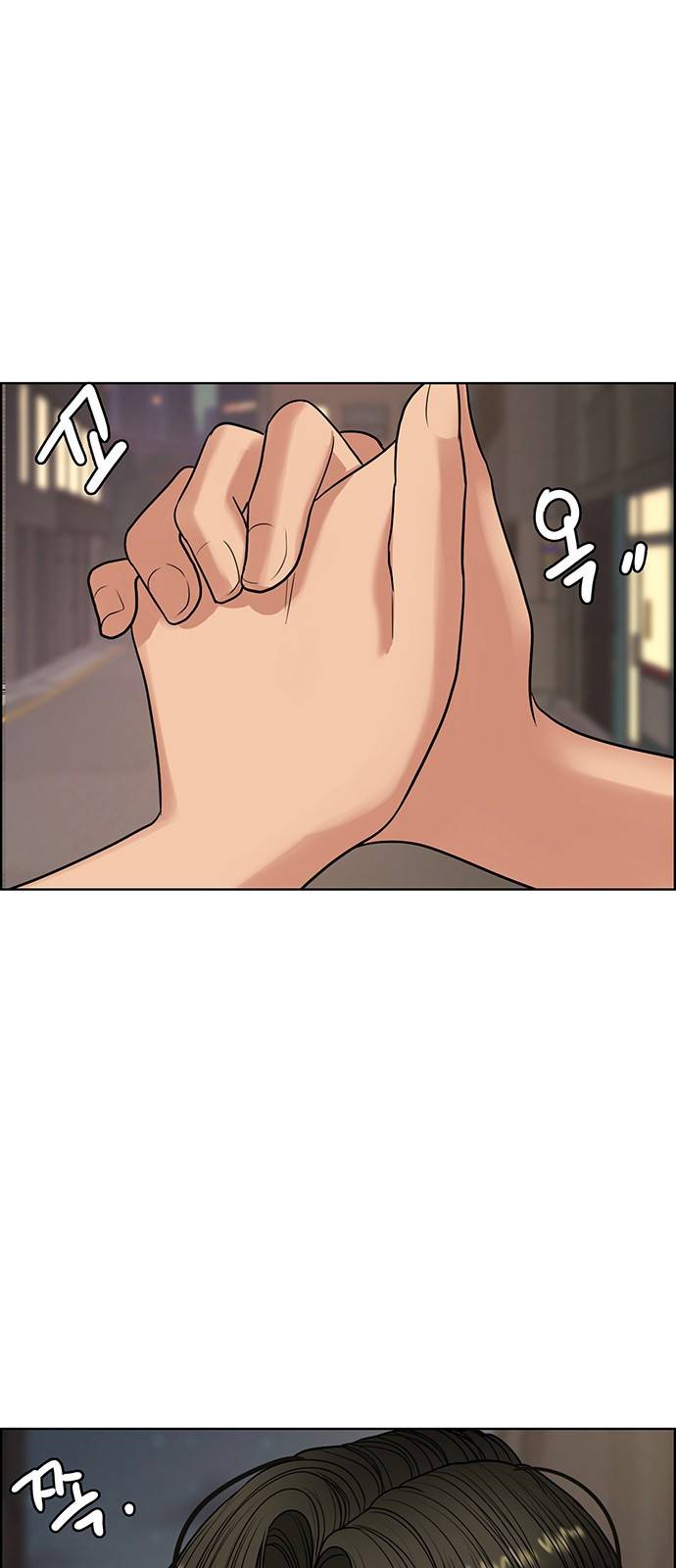 여신강림 222화 51