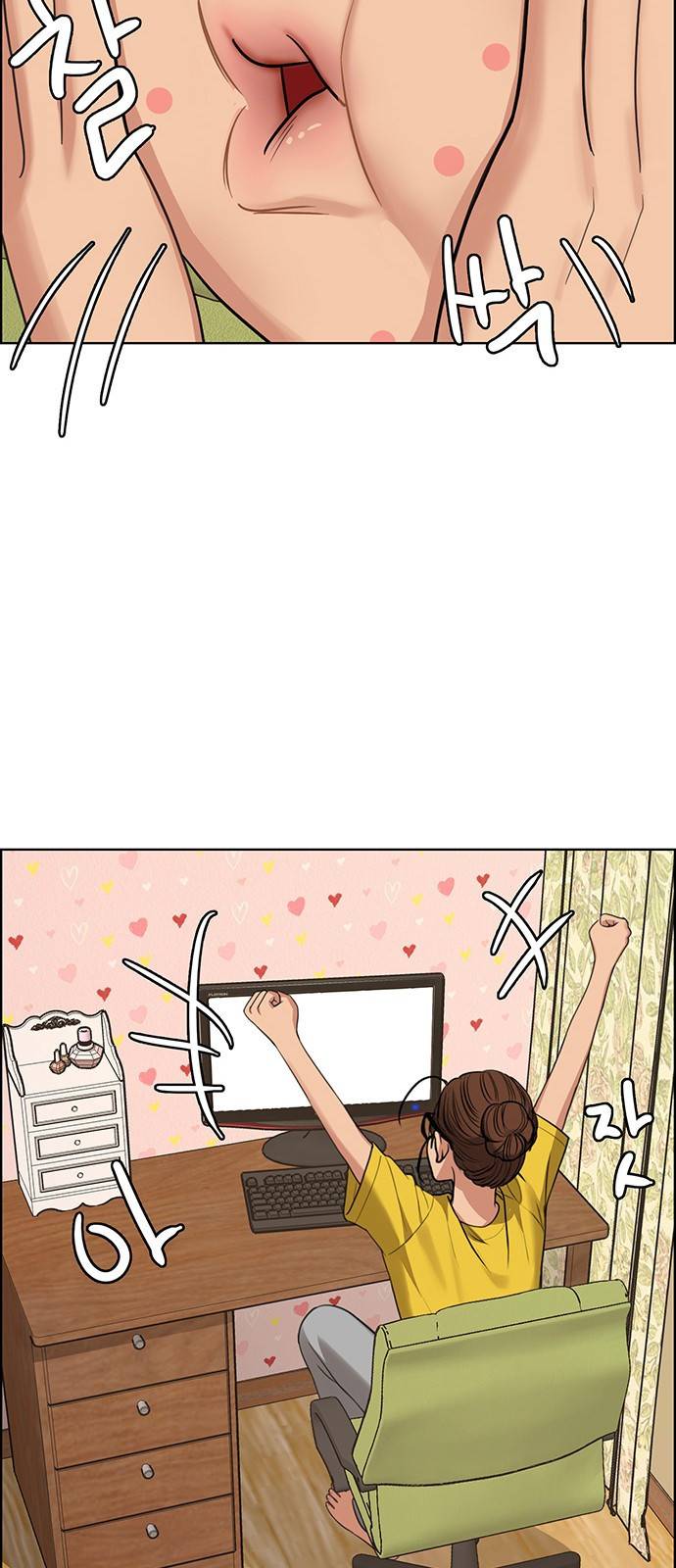 여신강림 222화 65