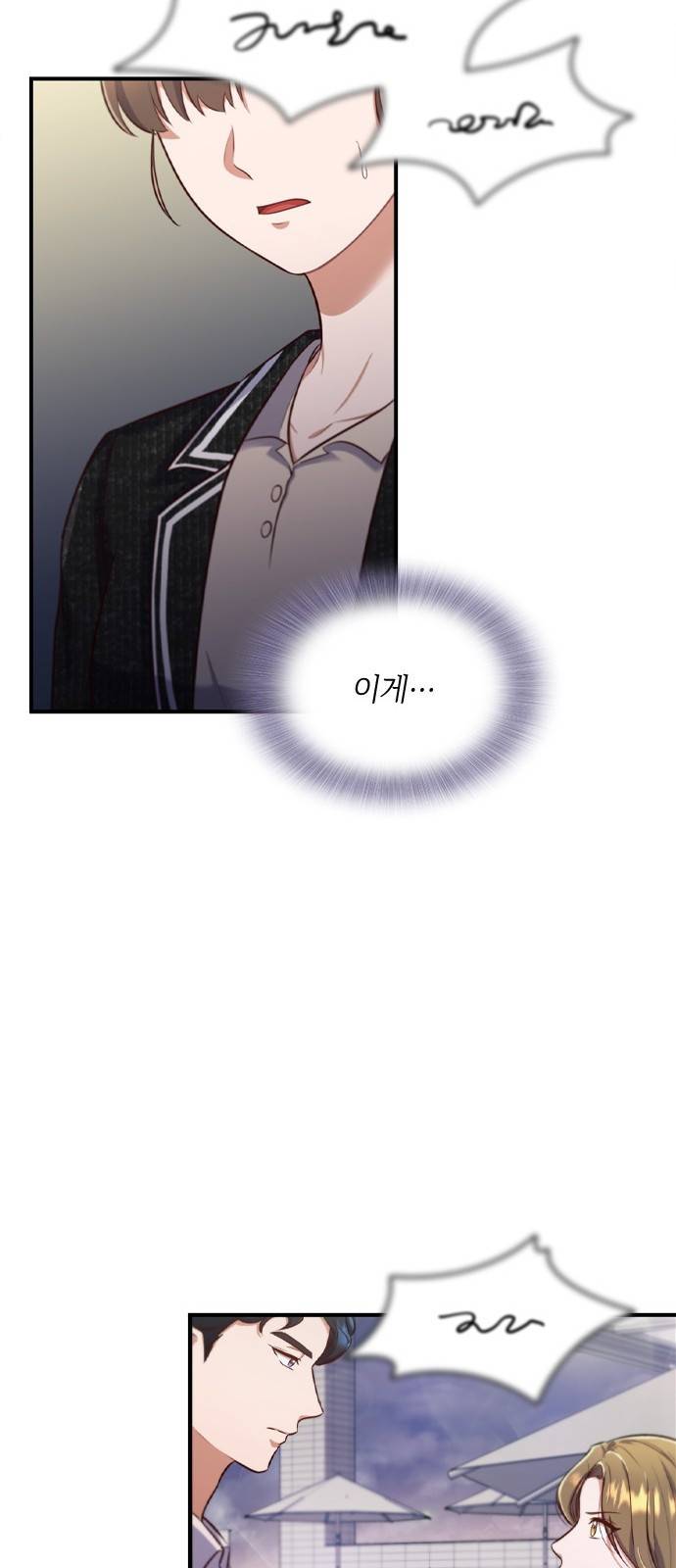 원수가 나를 유혹할 때 6화 4