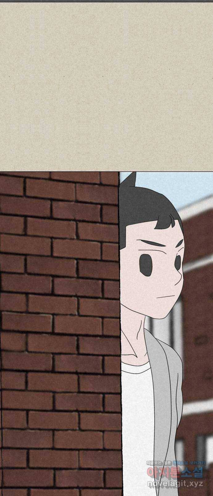 벽간소음 26화 70