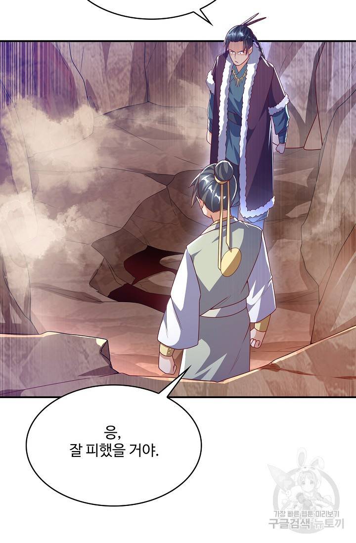 무역: 운명을 거스르다 133화 9